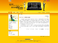 LG KV920��3G������̲Ź�in��